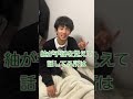 聞こえない弟が「silent」2話を観た感想 #shorts #silent #サイレント