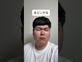 まぶしがる