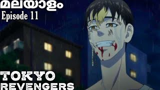 Tokyo Revengers: Malayalam explanation season 2 Episode 10  #tokyorevengers#japanese #malayalamanime 