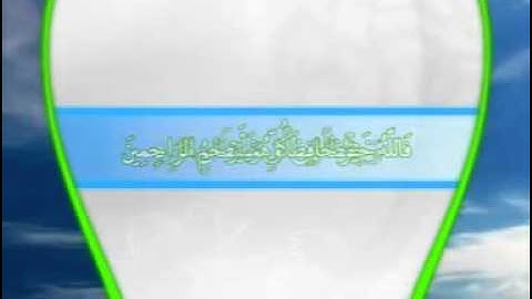 رقية شرعية (عن الحسد) - الشيخ إبراهيم الموسى
