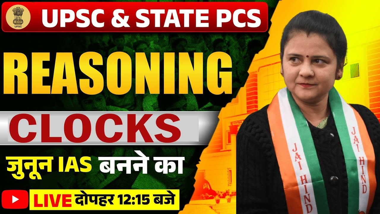 Clock Lec - 2 for CSAT 2026 | UPSC, UPPCS & All Exams | Reasoning by Lori Ma’am | RACE IAS Live🔥