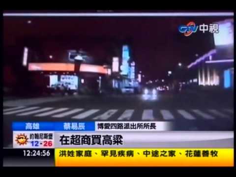 中視新聞》「等紅燈喝一杯」 水電工撞死孝子保全