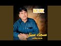 Salonk Siraj Jan Salonk Siraj Jan