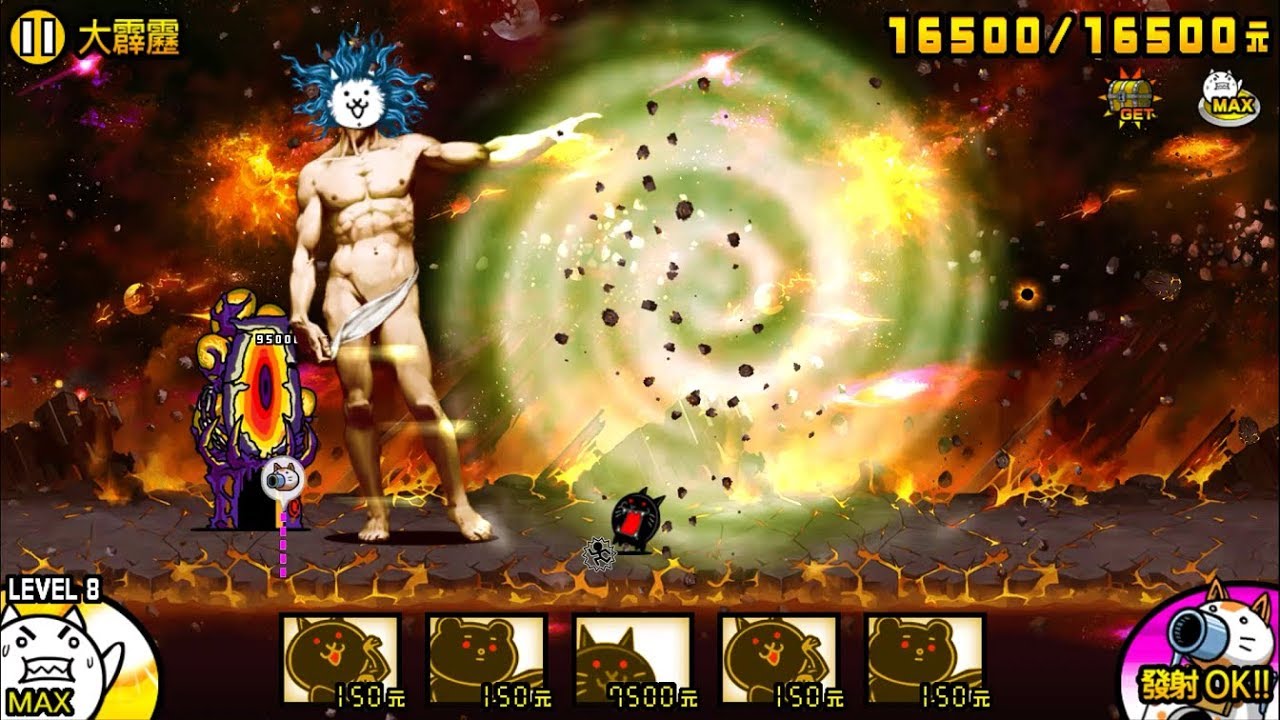 【雑改造の夢】黒い殺意の覺醒！宇宙編第2章大崩壊【BattleCatKing】