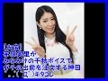 【茅原実里】茅原実里がみなみけの千秋ボイスでガチの出前を注文する神回 ゚ 。  ゚ ゚Д゚ キタコレ゚
