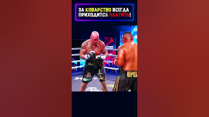 Он думал, что всё сойдёт с рук… Но карма пришла быстро! #shorts #sports #viralshorts #fyp