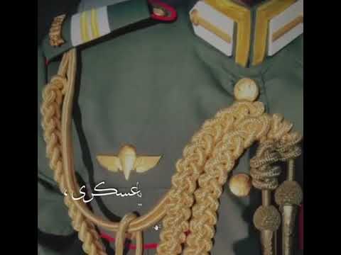 ظابط على الأفراد يعطي وضايف تصميم