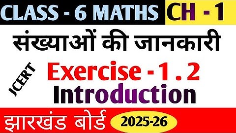 Jharkhand Board Class -6 Maths Chapter -1 Exercise -1.2 ||Sankhyaon Ki Jankari|| Jcert Introduction 