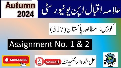 ⏩ AIOU Code 317 Solved Assignment No.1 & 2 Autumn 2024 || Subject: Pakistan Studies || FA/ I Com