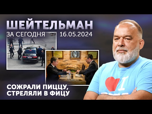 Сожрали пиццу, стреляли в Фицу. Путин с китайцем братья навек. Волчанск чистят от нечисти class=