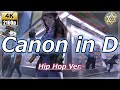 🎧癒しカノン【改】ヒップホップ Ver【Canon in Hip Hop Ver : Johann Pachelbel】《ヒーリング/ストレス解消/作業用BGM》528Hz
