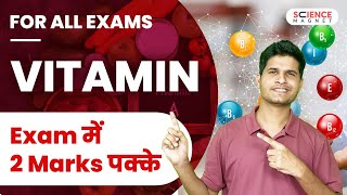 All Competitive Exams 🤩 Vitamin (विटामिन) by Neeraj Sir | Exam में 2 Marks पक्के #sciencemagnet