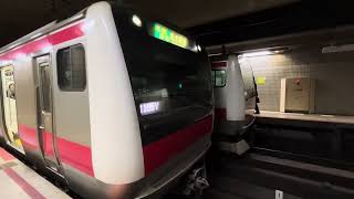 【良い音】E233系5000番台ケヨ502編成東京駅入線