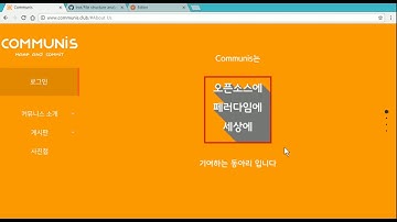 커뮤니스 3주차: 마크다운 배워보기