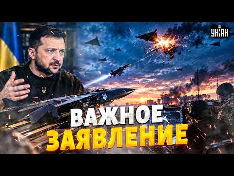 ⚡️GOOD NEWS! A BLOW to Putin's DRONES: NEW INTERCEPTOR tested. Zelensky made a STATEMENT