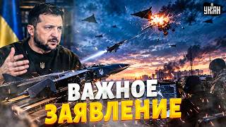 ⚡️ХОРОШАЯ НОВОСТЬ! УДАР по ДРОНАМ Путина: испытали НОВЫЙ ПЕРЕХВАТЧИК. Зеленский сделал ЗАЯВЛЕНИЕ