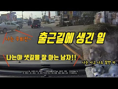 (투표) <strong>코란도</strong> 스포츠와 블박차 누가 더 잘못일까요?