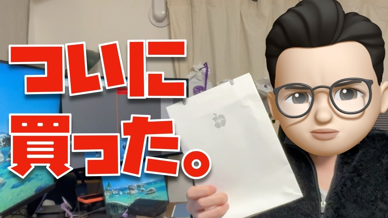 I finally bought it!!! - YouTube