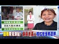 穿競選背心發2千紅包 樁腳住處遭搜出290萬