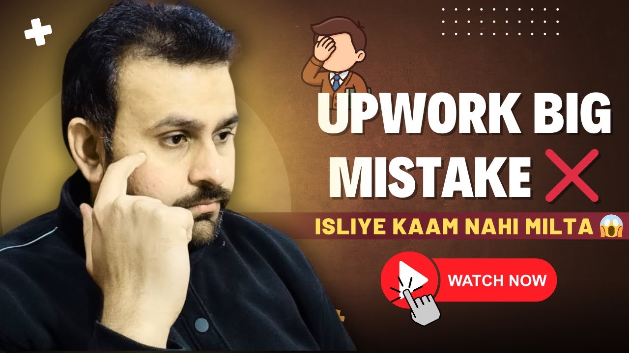 Upwork Ki 90% Freelancers Ye Mistake Karte Hai ❌ | Isliye Kaam Nahi Milta | Hindi | Upwork part 37
