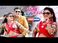          pradeep dubey  panga kara gail  bhojpuri song 2021