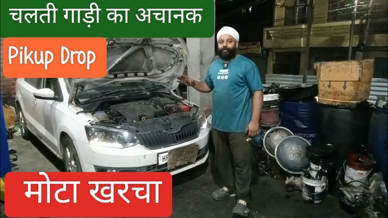 Skoda Rapid pikup drop problem P0087 & P00C6.