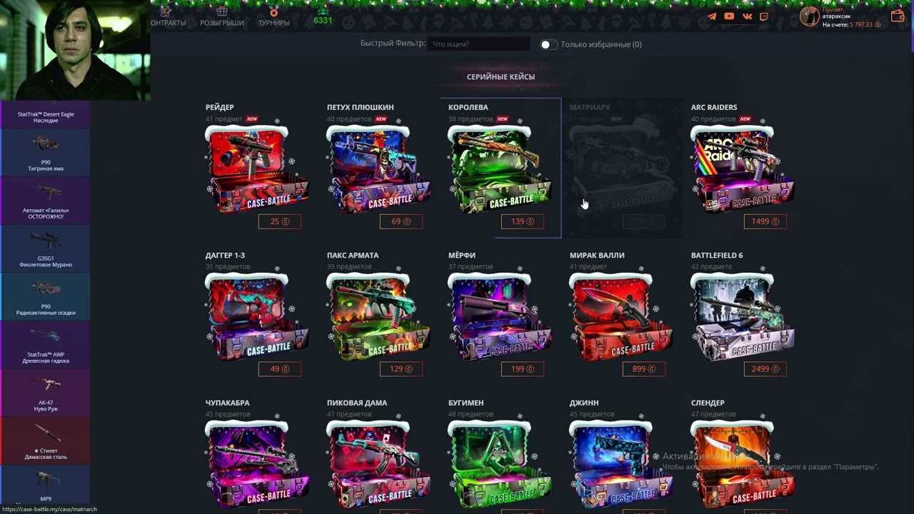 CASE-BATTLE | СМОГ СКРАФТИТЬ ГАММА ВОЛНЫ НА КБ?! | КЕЙСБАТЛ