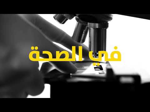 اوكاش ب ح ل ة جديدة