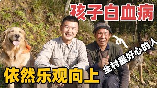 TravelChina Vlog | Drove with A Stanger and Heard Past Stroy About Him, I'm so Touched