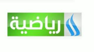 تردد قناة العراقية الرياضية الجديد على النايل سات 2023 “Frequency Channel Iraqia Sport HD