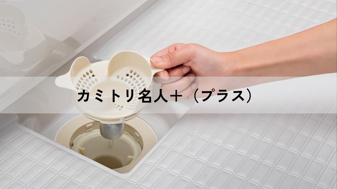 【新品未開封】トクラス浴槽カバー AXIY（アクシィ）8つの機能｜トクラスバスルーム｜トクラス