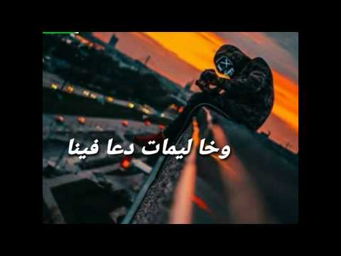 ستاتي جديدwatsap كلمة كبرنا صغار وخدينا لي كفينا