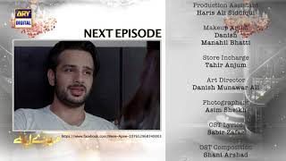 Mere Apne 2nd Last Episode 46 - Teaser - ARY Digital Drama