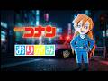 【コナン 折り紙】萩原千速を折ってみた|ハイウェイの堕天使