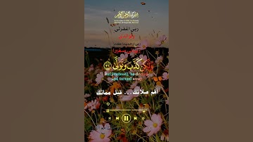 تلاوة خاشعة عطرة مباركة جميلة عذبة للشيخ ماهر المعيقلي ماتيسر من سورة القيامة