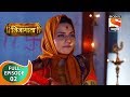 Swarajya Janani Jijamata - स्वराज्यजननी जिजामाता - Ep 2 - Full Episode - 20th August, 2019