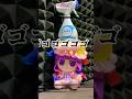 チピチピチャパチャパSP