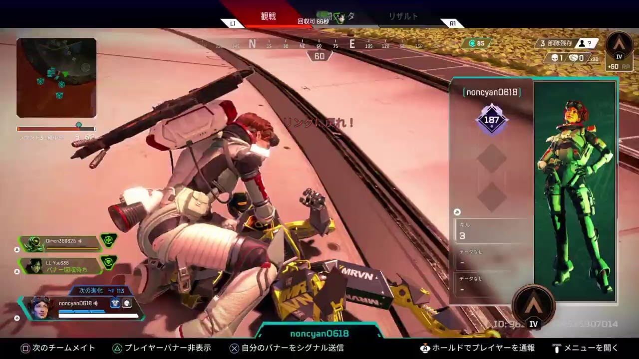 Apex Legends 19時までやりもす Youtube