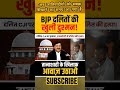BJP hai dalito ki dusman hai inke khilaf aawaj uthao #aajtak #modi #facts