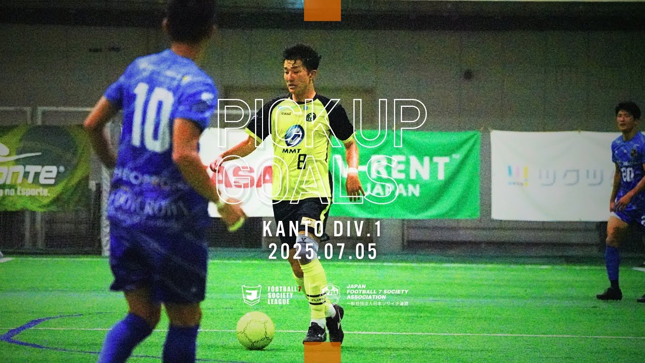 PICK UP GOALS】ソサイチ関東リーグ1部 第5節 - YouTube