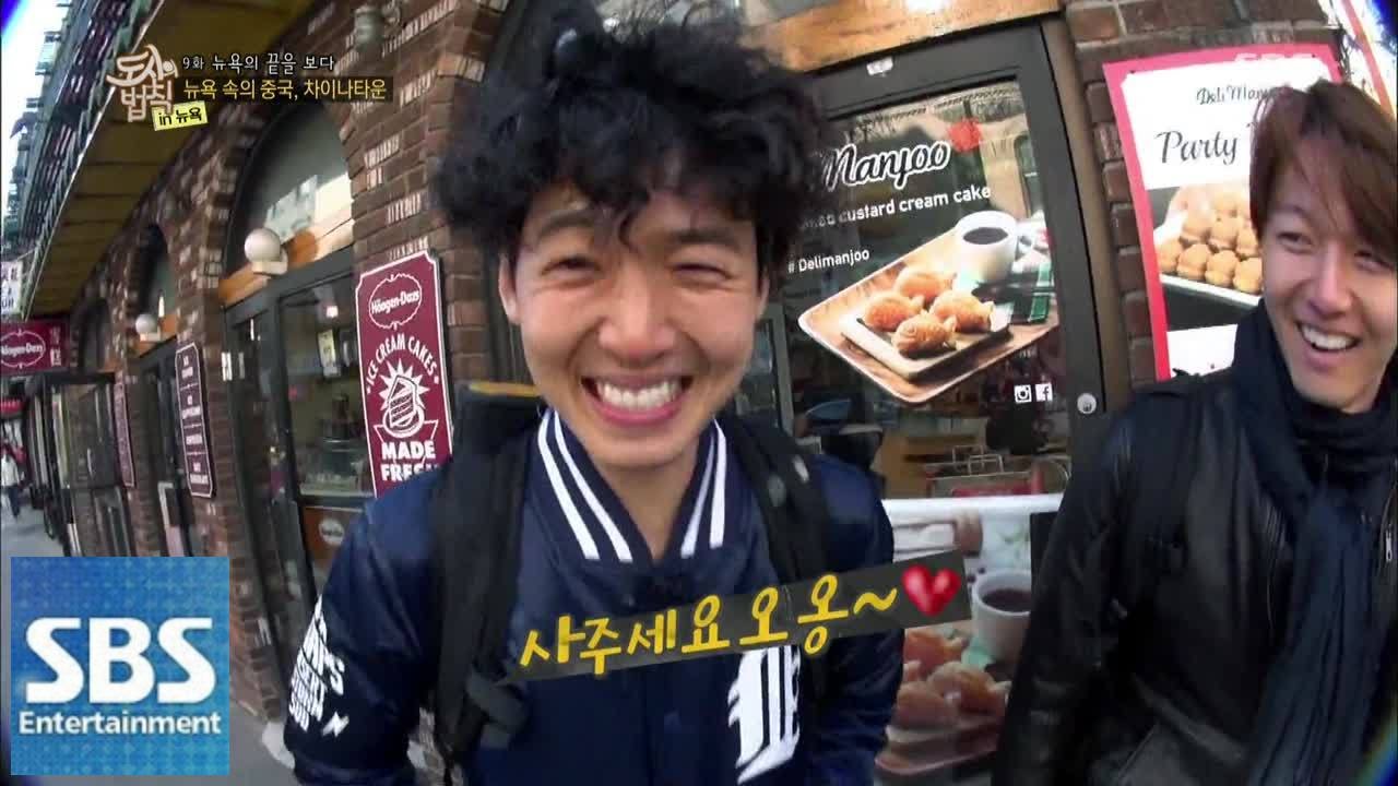 정경호-존박-문, 애교 3종 선보여 @도시의 법칙 in 뉴욕 9회 140813