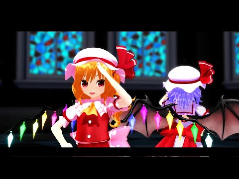 【MMD】Donut Hole「Scarlet Sisters」