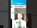 AI相場診断からフェニックスプロXへ:短期トレードの秘訣 #shorts