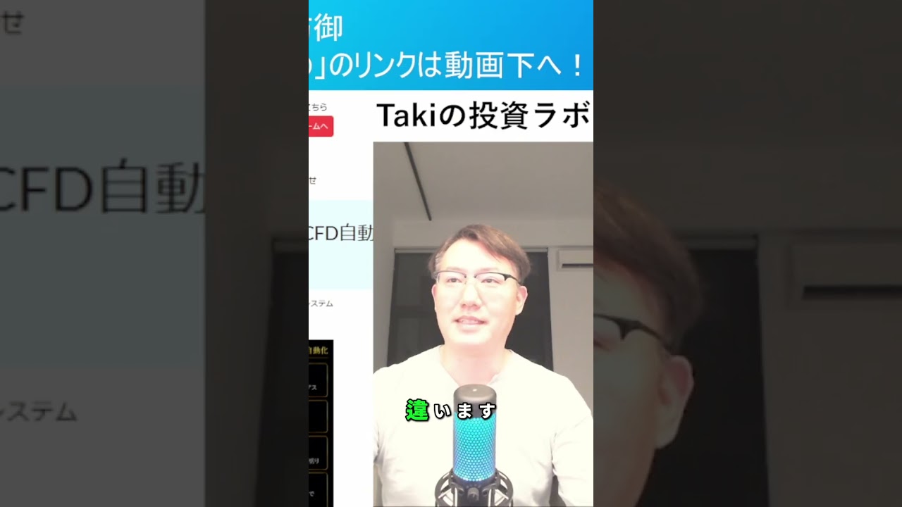 AI相場診断からフェニックスプロXへ:短期トレードの秘訣 #shorts