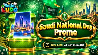 Yalla Ludo Saudi National Day Sale  Activity | New Room Theme & Ornaments Yalla Ludo 