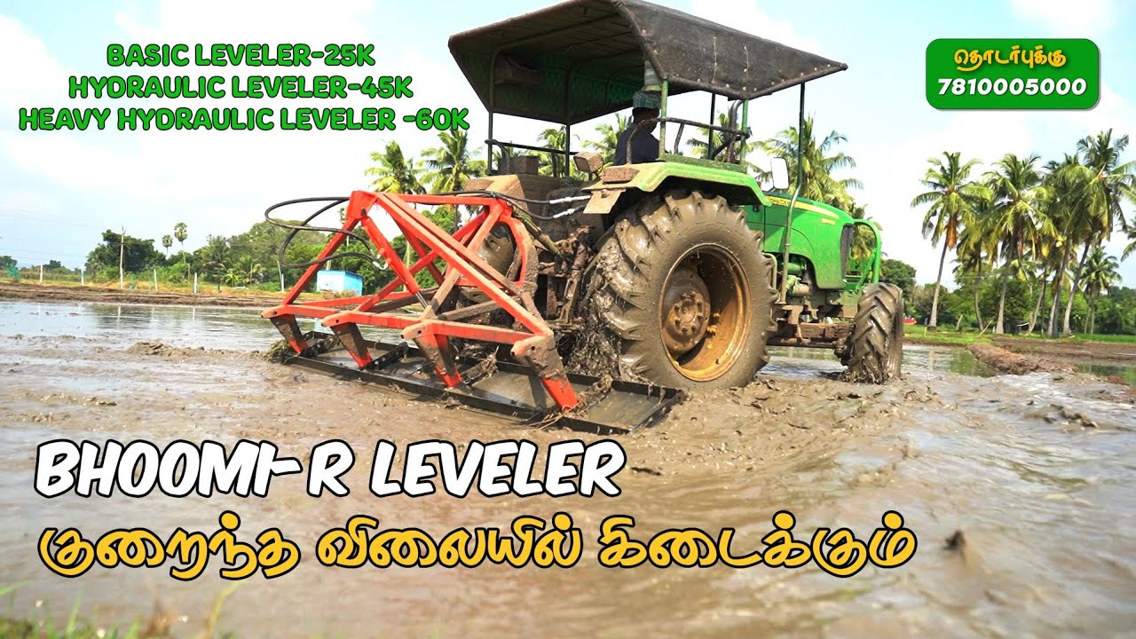 Доступно по низкой цене | Нивелир Bhoomi-R |