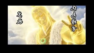 天道榜单 | Heavenly Ranking List Episode 2 Urdu Dubbed | Epic 3D Chinese Animation