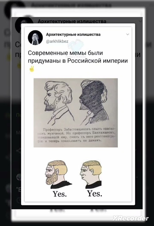 мемасик часть 8 #мемы #мем #memes - YouTube