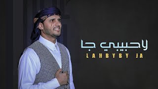 حسين محب_ NEW||لا حبيبي جاء ولا انا سرت له||مع الكلمات||Video OffIcal