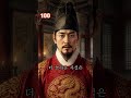왕이 내쫓은 신하가 마지막으로 남긴 한마디 #옛이야기 #왕과신하 #야담 #아인야담